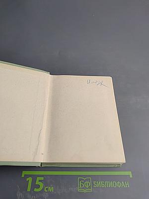 Пригороды Ленинграда