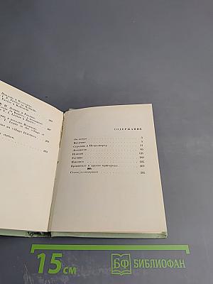 Пригороды Ленинграда