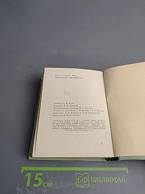 Пригороды Ленинграда