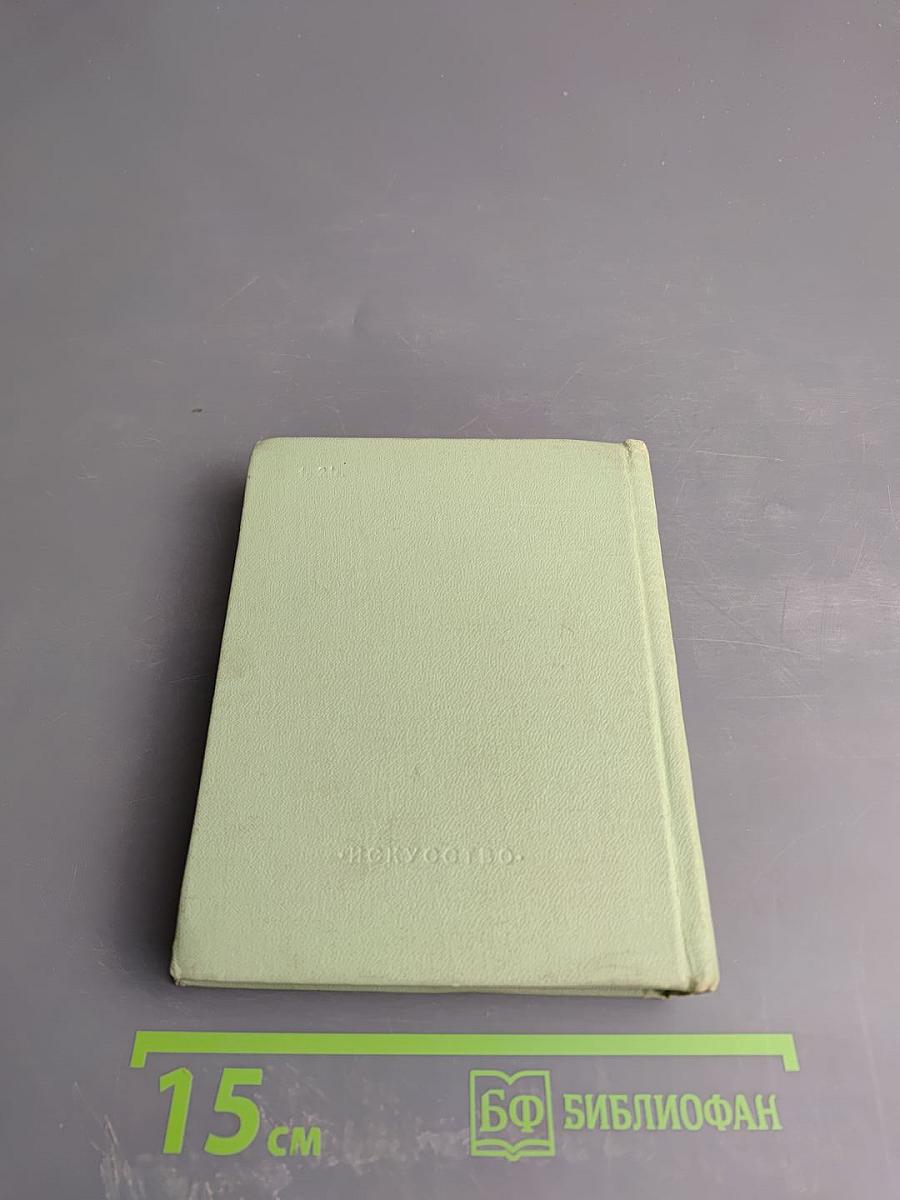 Пригороды Ленинграда