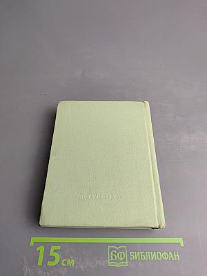 Пригороды Ленинграда