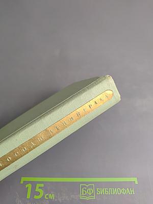 Пригороды Ленинграда