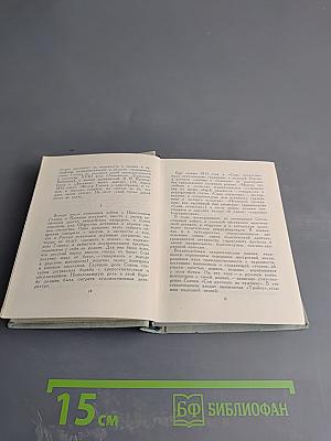 Федор Глинка. Стихотворения