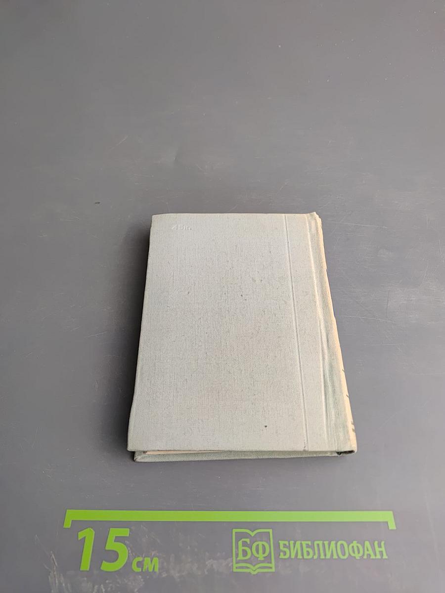 Федор Глинка. Стихотворения