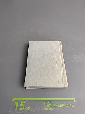 Федор Глинка. Стихотворения