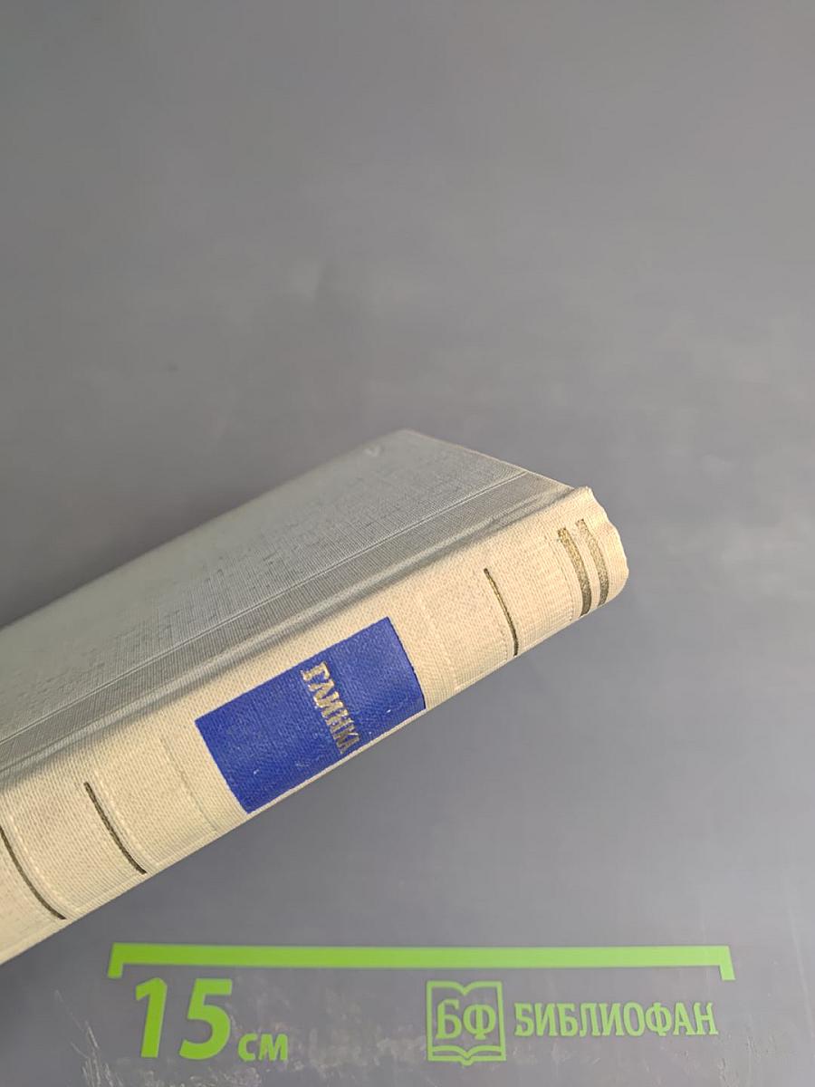 Федор Глинка. Стихотворения