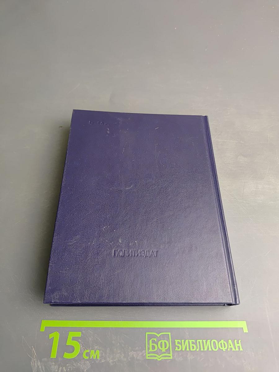 Словарь по партийному строительству