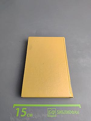 Стихотворения