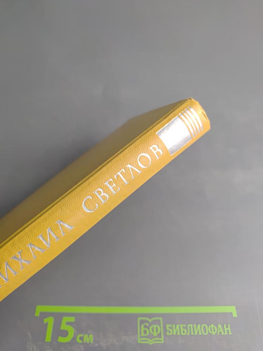 Стихотворения