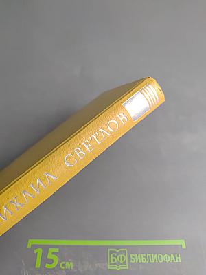 Стихотворения