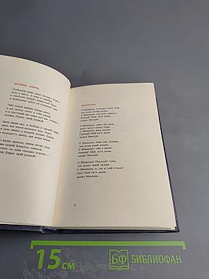 Песни пяти материков