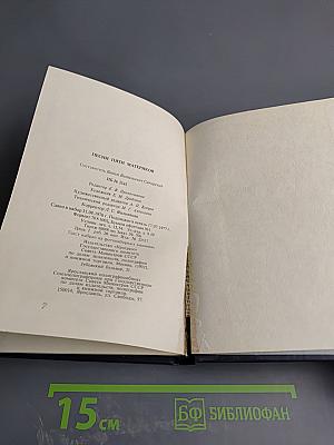 Песни пяти материков