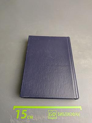 Песни пяти материков