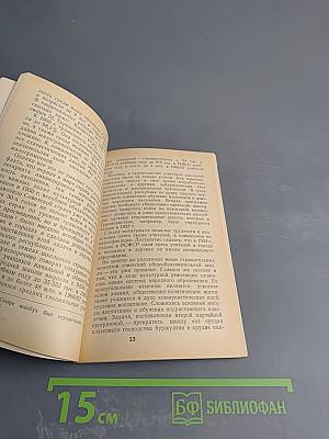 Исторический опыт культурной революции в СССР