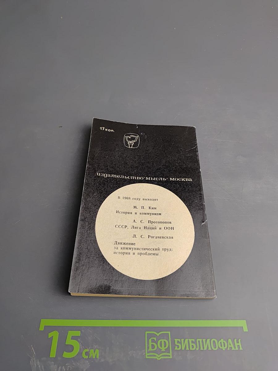 Исторический опыт культурной революции в СССР