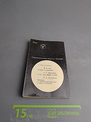 Исторический опыт культурной революции в СССР