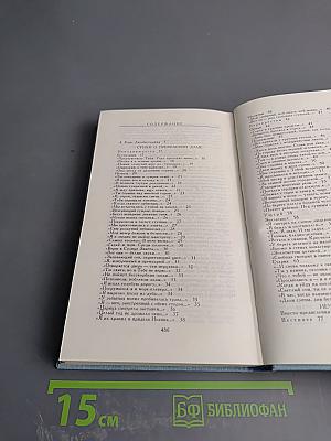 Александр Блок. Десять поэтических книг