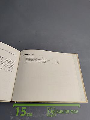 Ульяновск - Родина В. И. Ленина