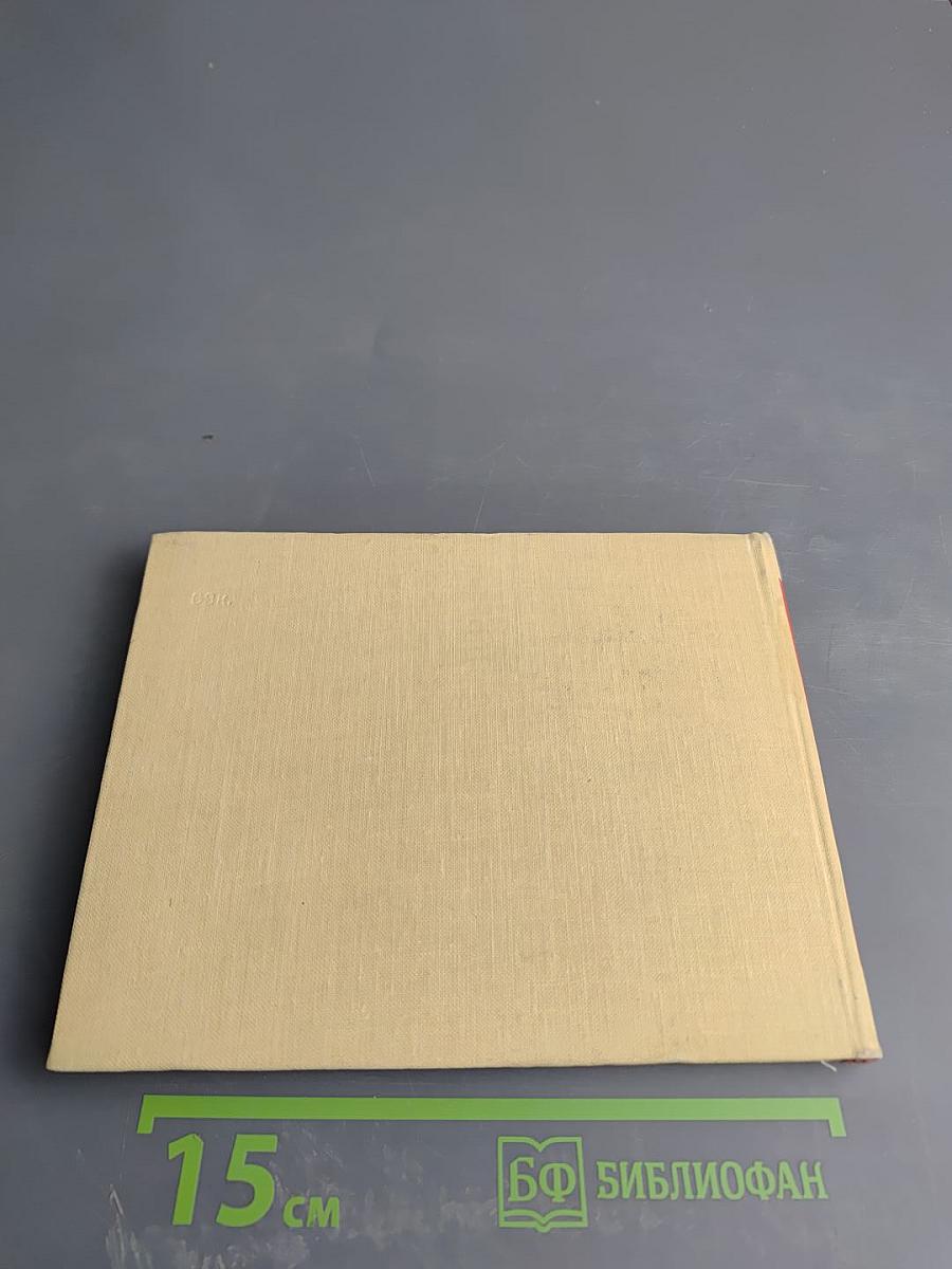 Ульяновск - Родина В. И. Ленина