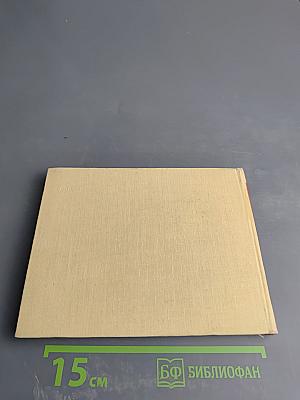 Ульяновск - Родина В. И. Ленина