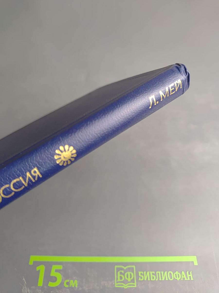 Стихотворения