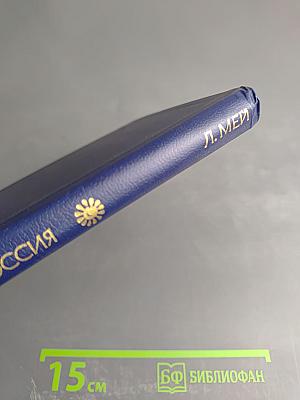 Стихотворения