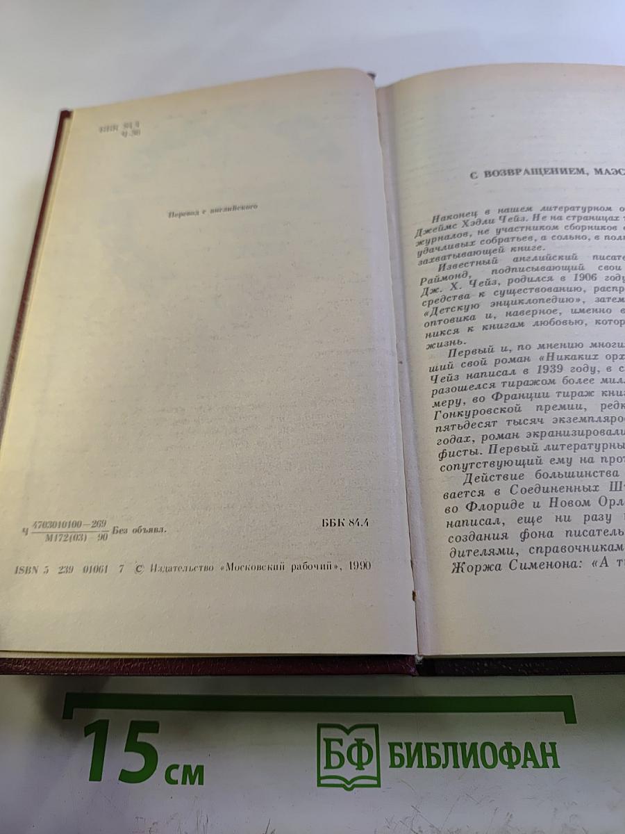 Парадайз-Сити