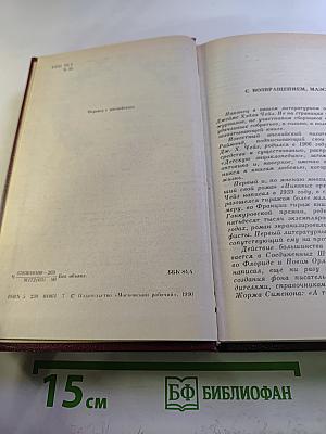 Парадайз-Сити