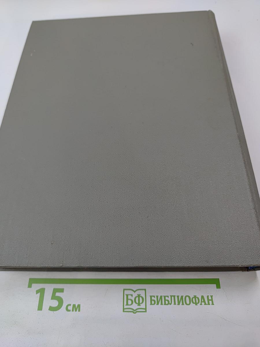 Русско-немецкий словарь