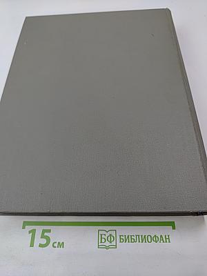 Русско-немецкий словарь