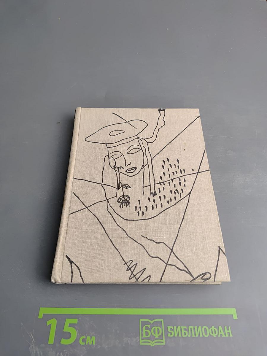 Об искусстве