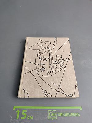 Об искусстве