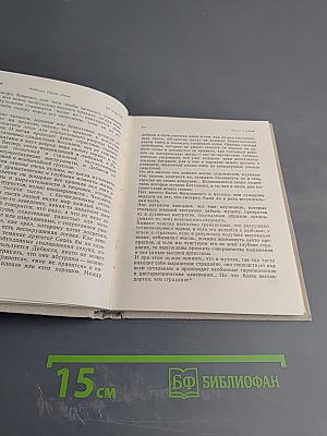 Об искусстве