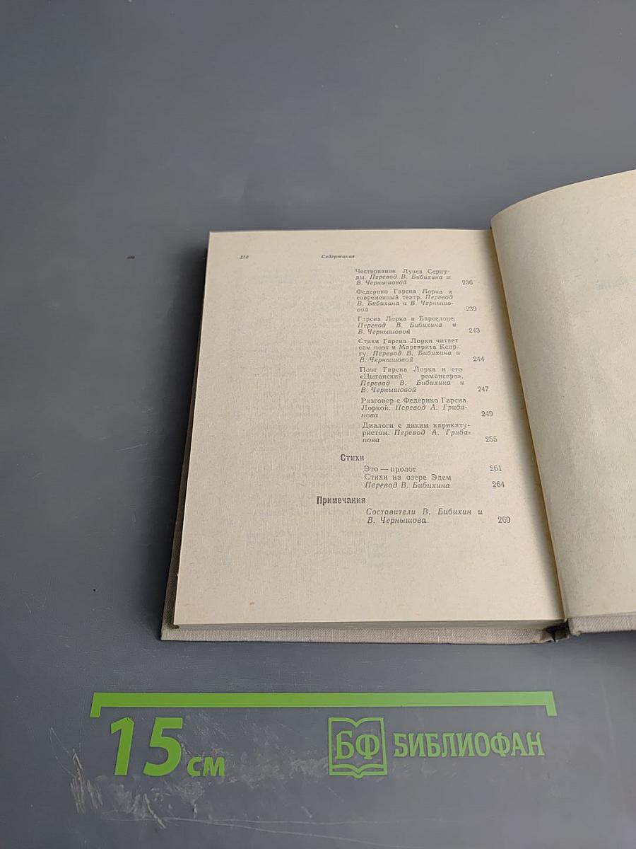 Об искусстве