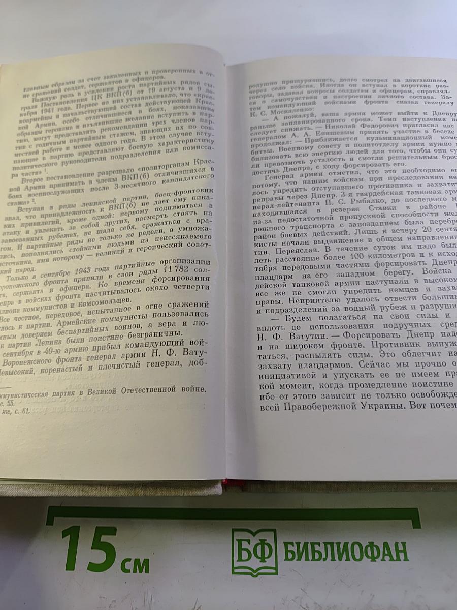 Оружие особого рода