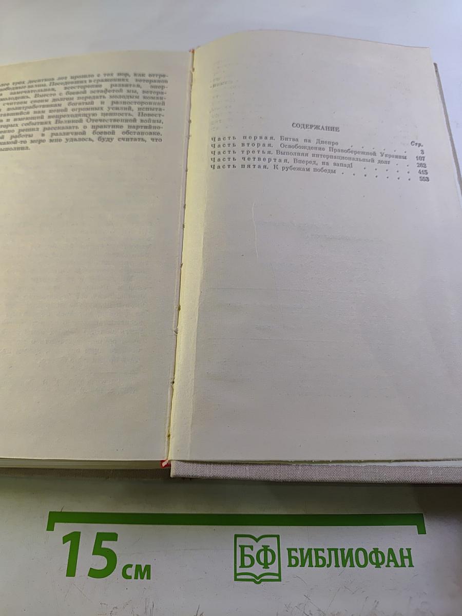 Оружие особого рода