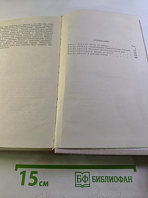 Оружие особого рода