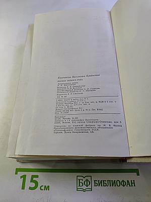 Оружие особого рода