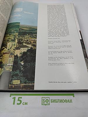 Brno, město práce a pokroku