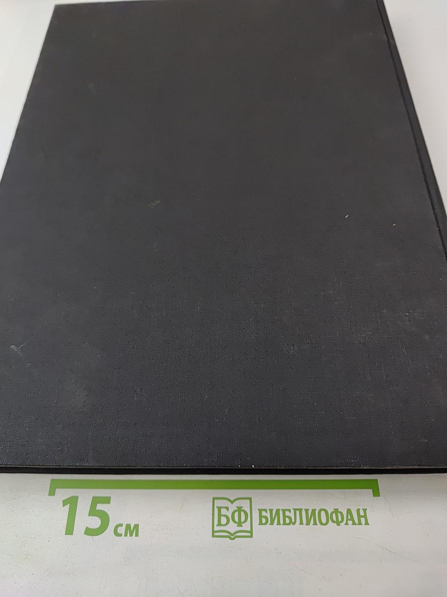 Brno, město práce a pokroku