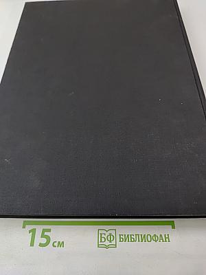 Brno, město práce a pokroku