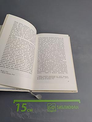 Семья Маркса в письмах