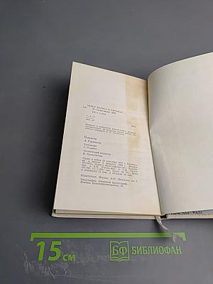 Семья Маркса в письмах