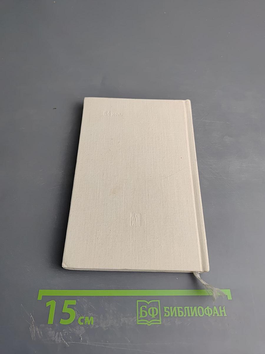 Семья Маркса в письмах