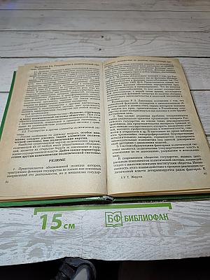 Теория государства и права