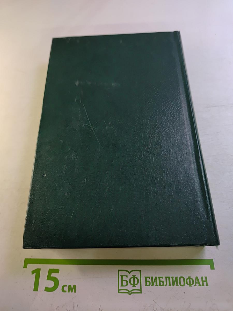 Людмила Татьяничева. Собрание сочинений. Том первый. Стихотворения (1933-1963)