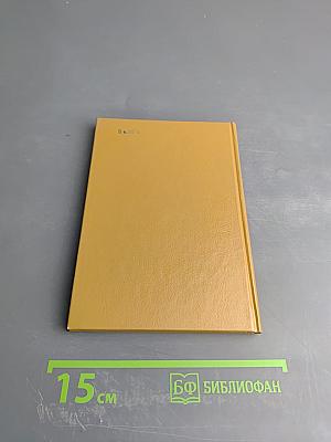 Следствие было недолгим