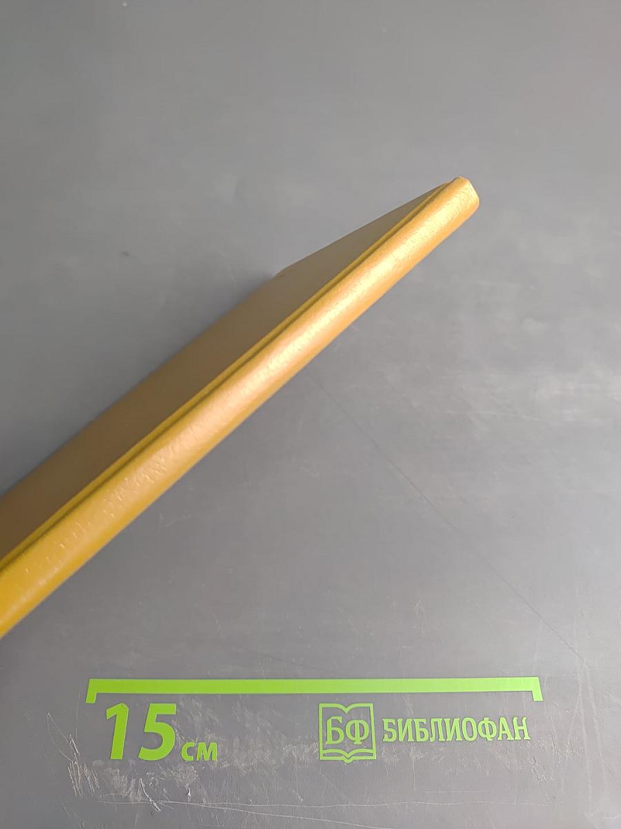 Следствие было недолгим