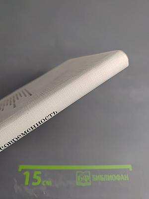 Карл Маркс и современность