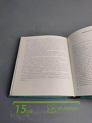 Львовская картинная галерея. Путеводитель